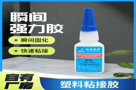 SN-502ɽǿˮճӽճͨö๦ǿɽˮ