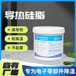 SN-530  ȹ֬ӵ·ɢȸݷˮԵܷͪ⽺