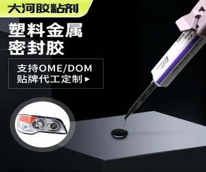 SN-8001 ṹճܷ⽺ӹ˫͸½ṹ