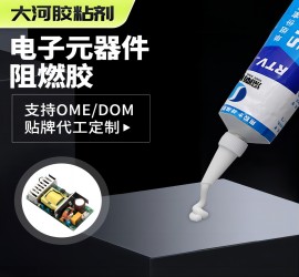 SN-8012ܷ⽺Ԫճȼ轺״ݹ̶׽ӽ